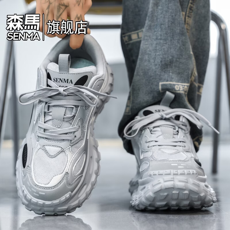 森馬男鞋2026春季潮流休闲轮胎底运动鞋男士小众原创百搭耐磨老爹潮鞋 灰色【基础款】 39 标准码数/现货秒发