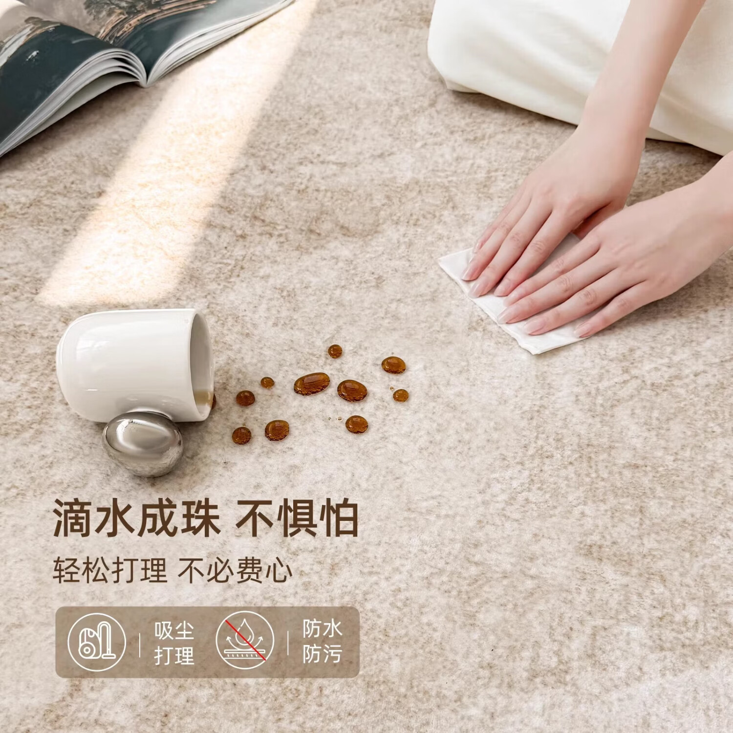 像素地毯客厅2026新款免洗可擦轻奢高级奶油沙发卧室加厚防水地垫天津 栖鹊-仿羊绒24663【加厚款】 240cm*400cm 【不掉毛,不起球】