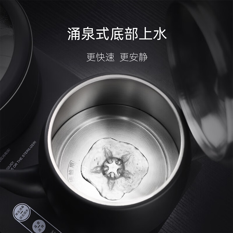 尚明（SAMADOYO）Z520电热水壶智能全自动上水煮茶器家用烧水壶开水壶电茶炉自动断电变频恒温嵌入式316L茶台烧水壶 1.2L 单炉黑【全自动煮水】