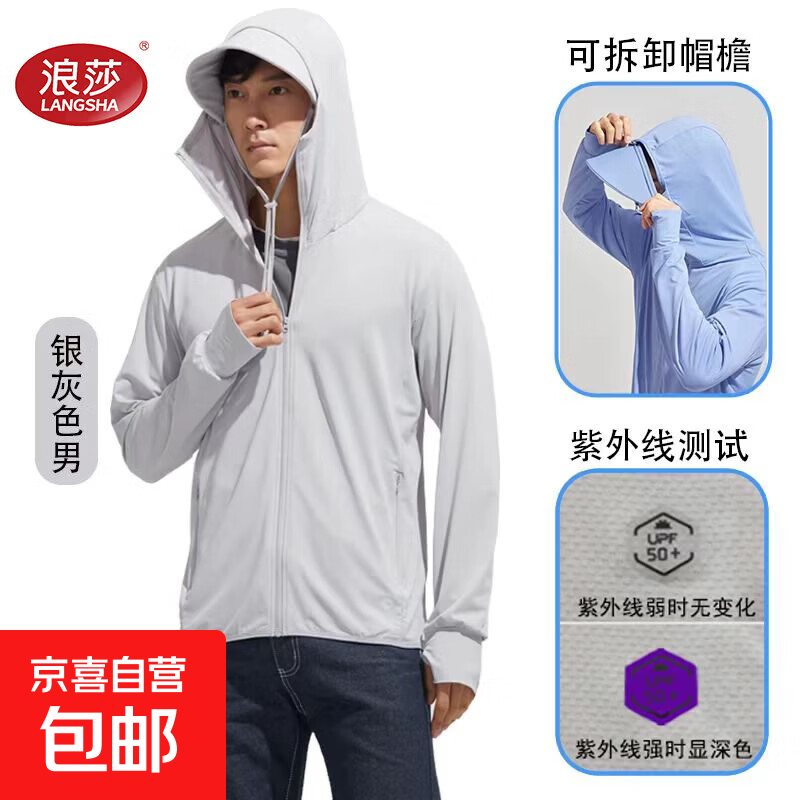 ��ɯ��LangSha����ɹ����Ů�ļ��ᱡ��˿�������߻����¿�͸�����׷�ɹ�� 9109����ɫ���п XL �п� 135-155�� 66.41Ԫ(������)