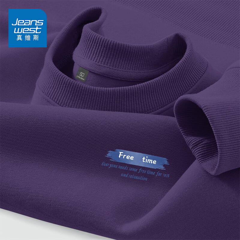 真维斯（Jeanswest）休闲卫衣男2026新款圆领宽松男士长袖上衣春秋时尚百搭男款套头杉 深紫 自由时间_K XL