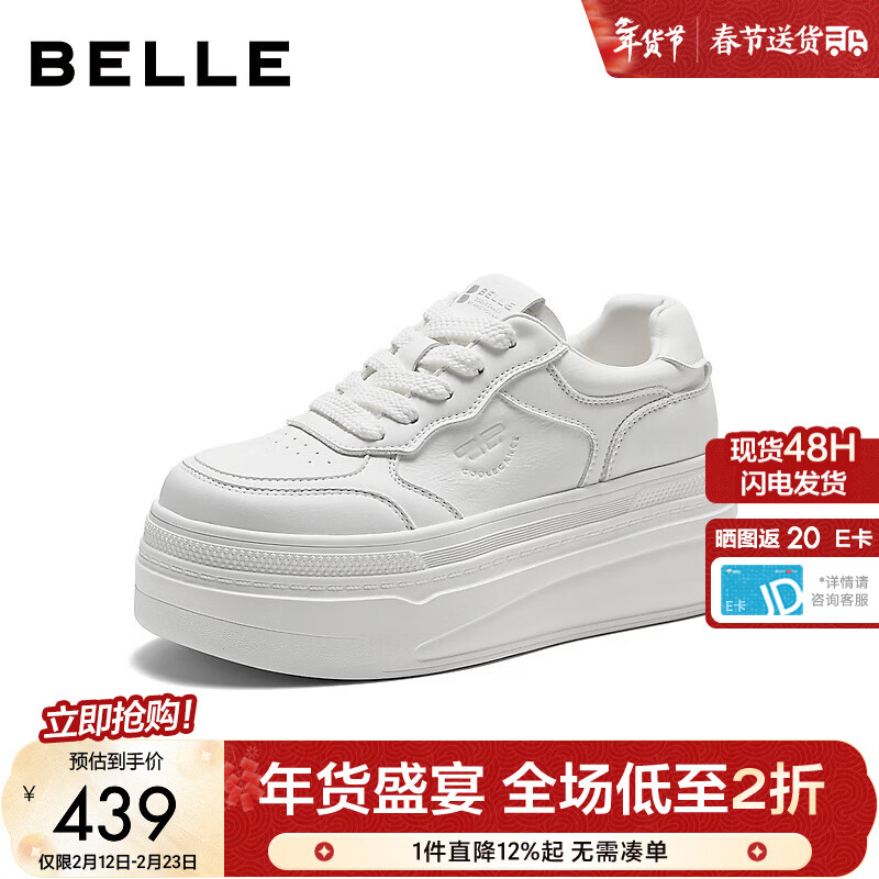 ������Belle������ͬ�������С��ЬŮ�̳��¿����߼������а�ЬE7J1DAM6 �װ�ɫ��7cm�� 39