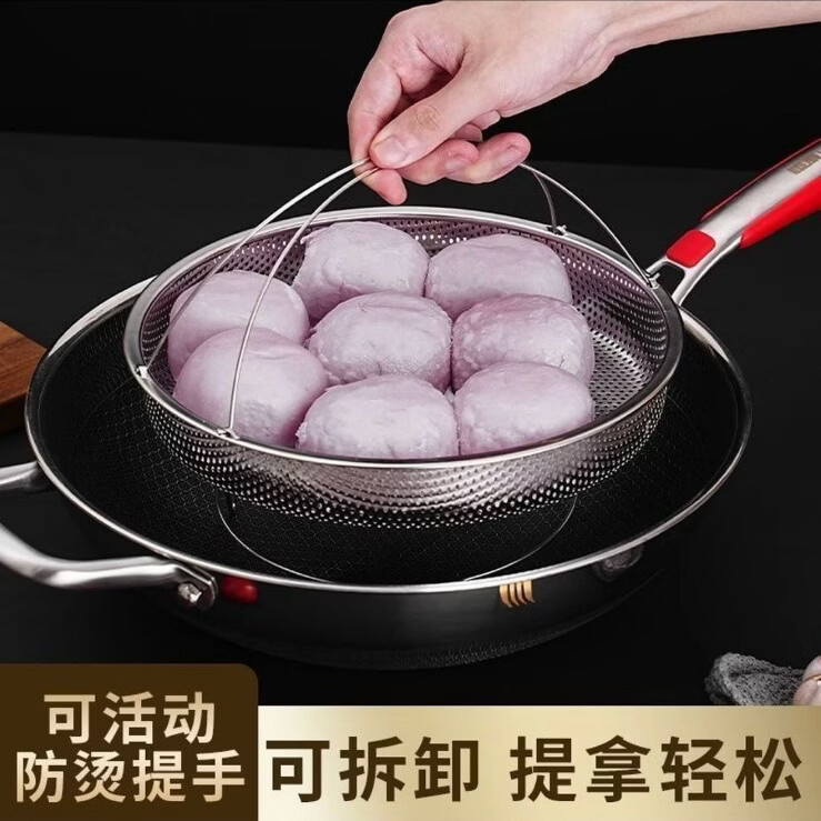 【蒸格好物】不锈钢手提蒸笼家用沥水篮蒸鸡蛋蒸架沥水不锈钢蒸笼 不锈钢手提蒸笼【2个装】