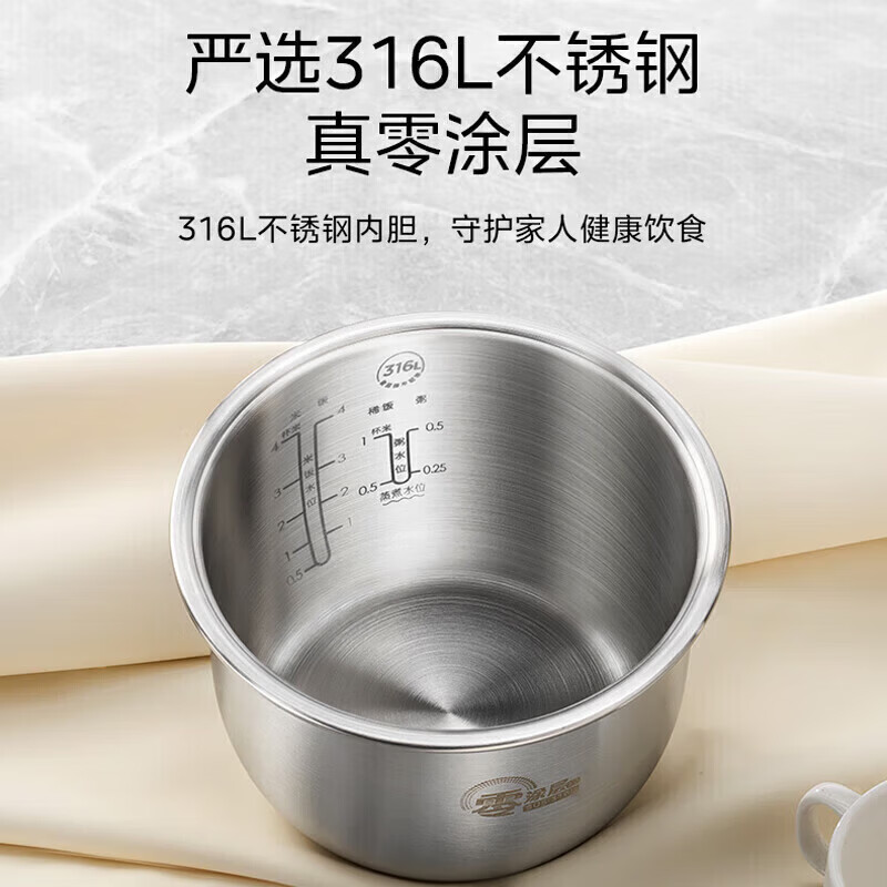 美的(Midea)小电饭煲0涂层2升一人食316母婴不锈钢内胆小电锅低糖沥米饭柴火饭智能电饭锅1-2-3个人线下同款 2L 【健康0涂层】低糖饭 | 线下同款
