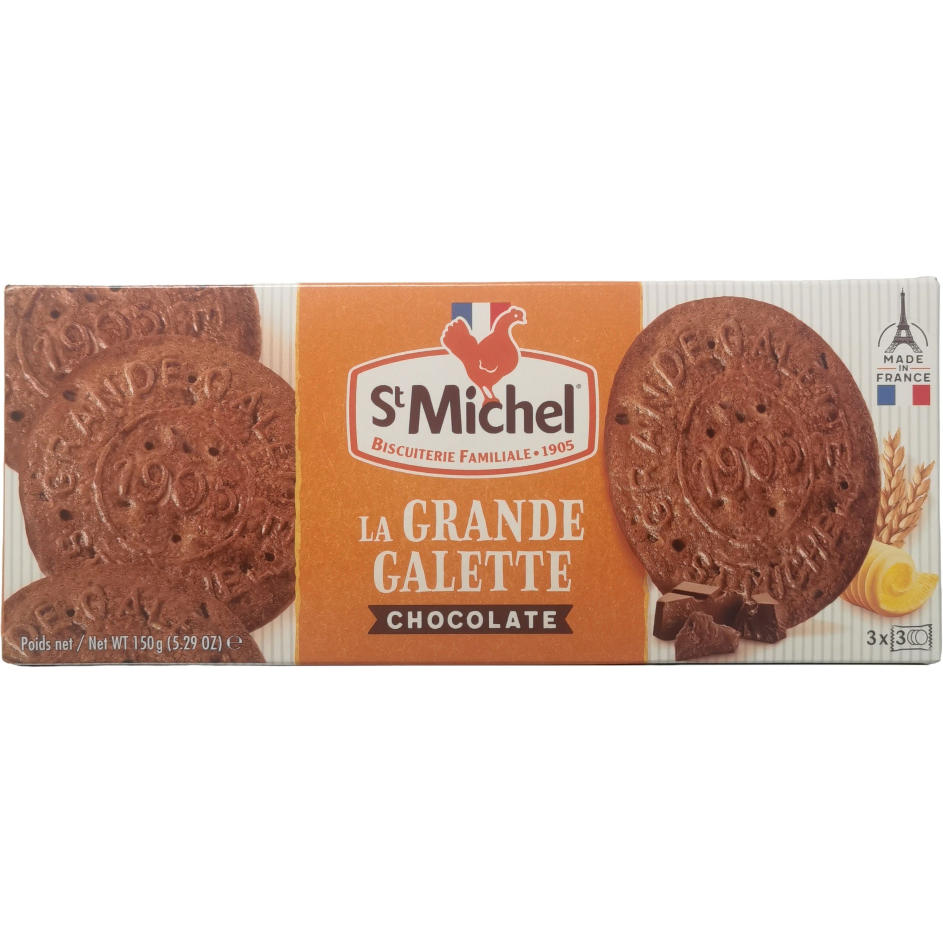 圣米希尔临期法国进口焦糖巧力奶油曲奇饼干休闲零食小吃 巧力奶油曲奇饼干150g至25年11月2日