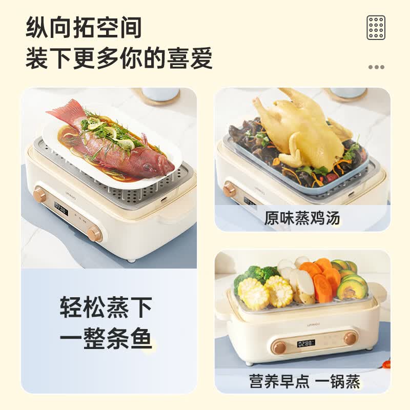 七彩叮当不锈钢电蒸锅多功能家用三层带炖盅蒸煮炖一体火锅电蒸笼 12L -不锈钢蒸格【两层】不含炖盅火锅