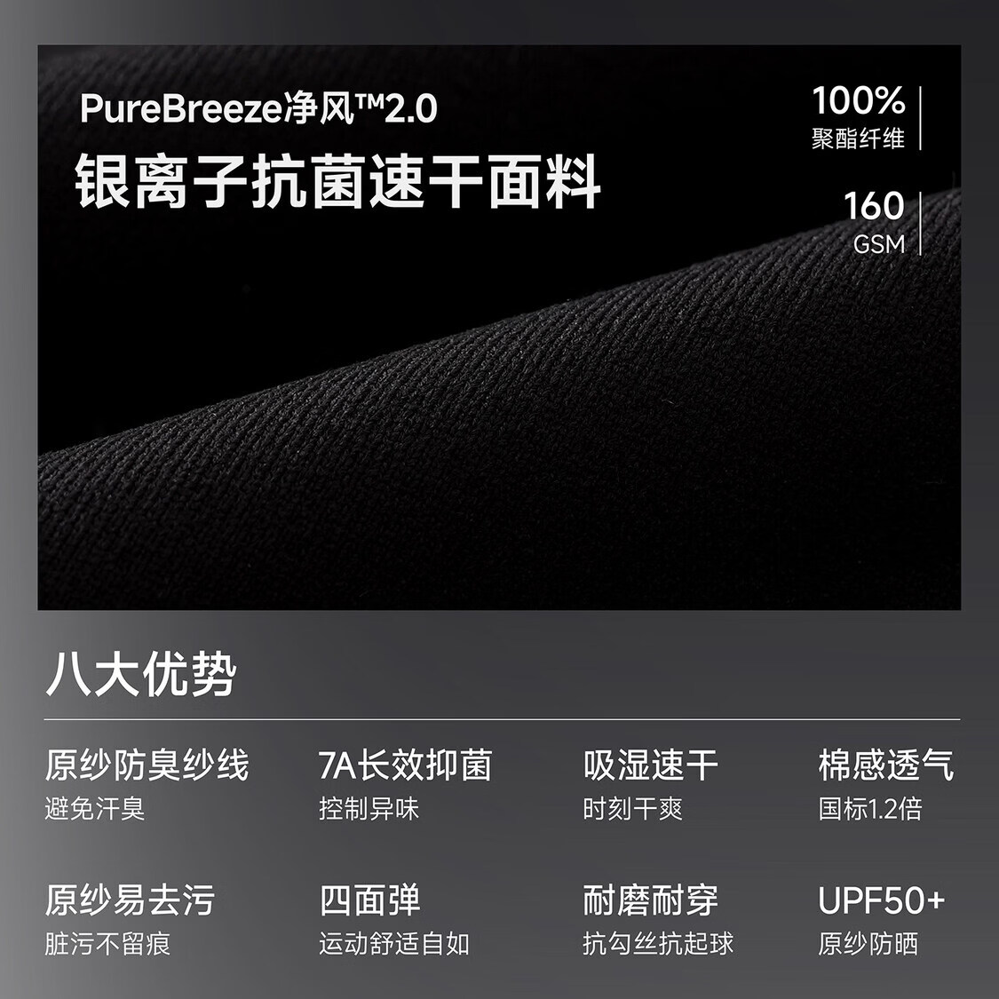 RESTICK 几何解构户外吸湿速干衣7A抗菌运动印花长袖T恤男女春季 银灰色 L