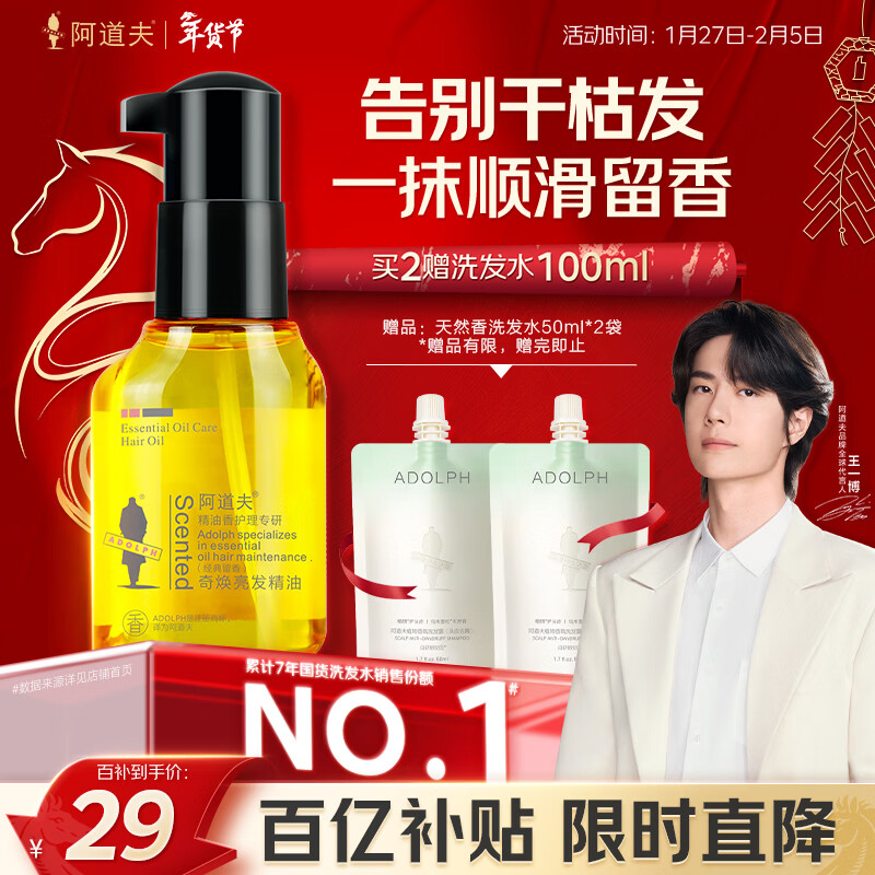 ������ADOLPH����������������� ��ϴ��ë���̺󻤾��޻��󷢾����� �������� 75g*1ƿ