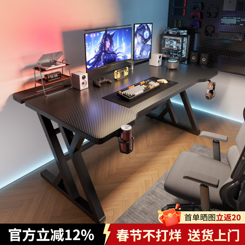 ���ڲ����������������̨ʽʵľо�S3����ʽ�羺��Ϸ���ɼл�е�۰칫ѧϰ���Ӵ� ���ηְ塾S3�ƻ���̼�˺� 120*75CM