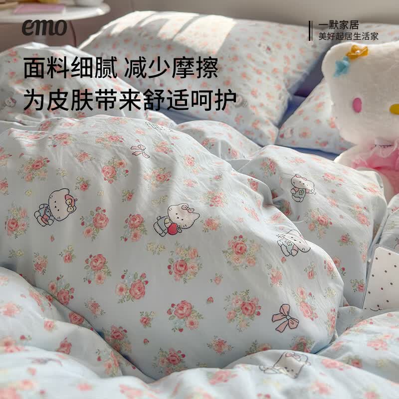 一默四件套2026年A类古法水洗仿棉云感纱被套床单床笠宿舍床上四件套 花花kt梦 2.0m床 床单款 (被套200*230cm) 四件套