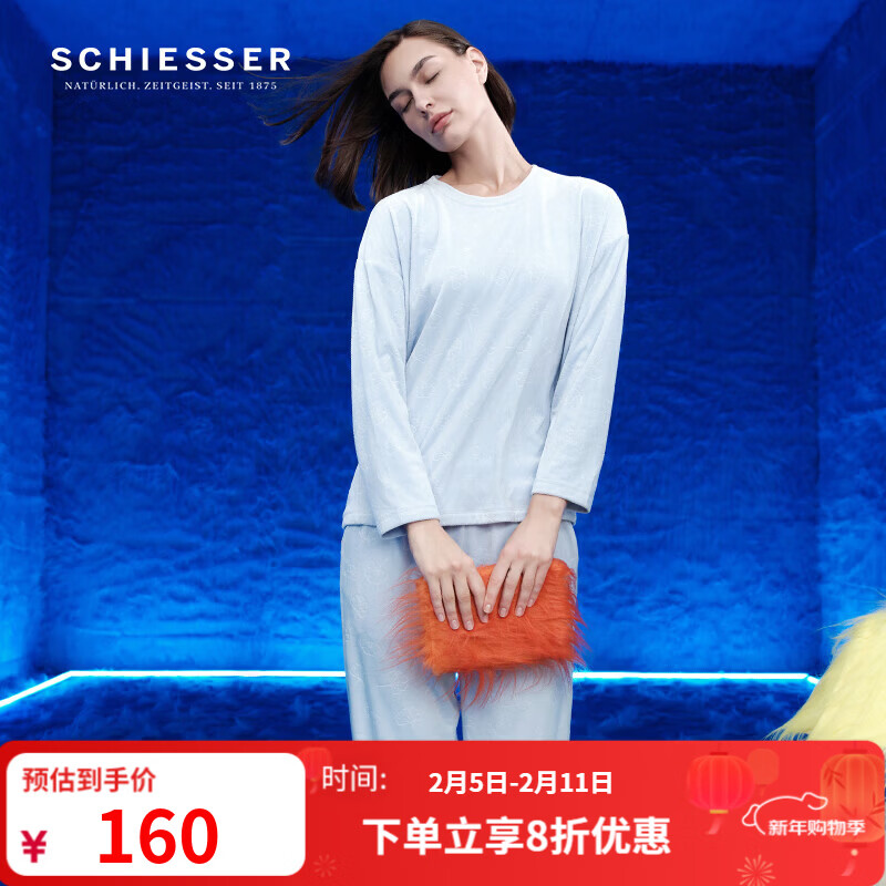 舒雅（Schiesser）女士厚款绒感压花吸湿透气圆领长袖长裤睡衣家居服套装E1/23292H 粉藍 M