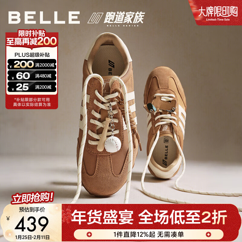 ������Belle������ͮ���ͬ��Ů�ʺ綹��ѵЬ�ܵ�����Ь��������ЬD5R2DAM6 ��ɫ 40