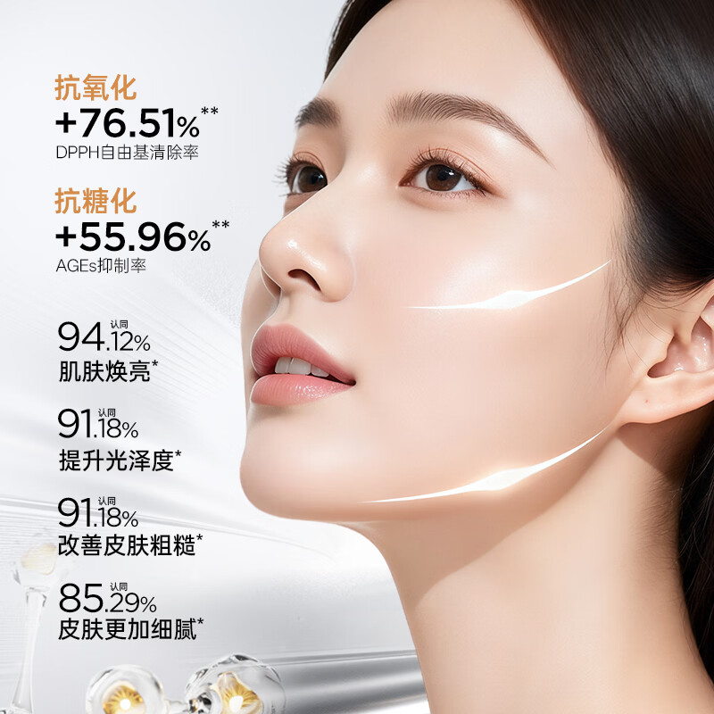 如薇(RNW)【到手30支】RNW美白淡斑次抛精华烟酰胺紧致抗皱舒缓焕亮精华液 RNW377次抛精华30支+龙年鼻贴1组