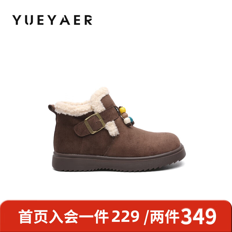 月芽儿雪地靴勃肯鞋女2025年秋季季新款增高百搭单鞋加绒毛毛织物鞋 绒里咖啡色20T 36
