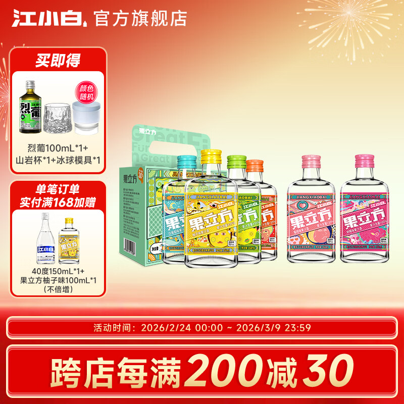 ��С�׹�������֭��15-23�ȹ�����ݮζ����ζ �Ͷ�΢��ˮ���ƽ������� ��Ͽ�ζ 168mL 6ƿ ��������6��ζ�� 62.1Ԫ