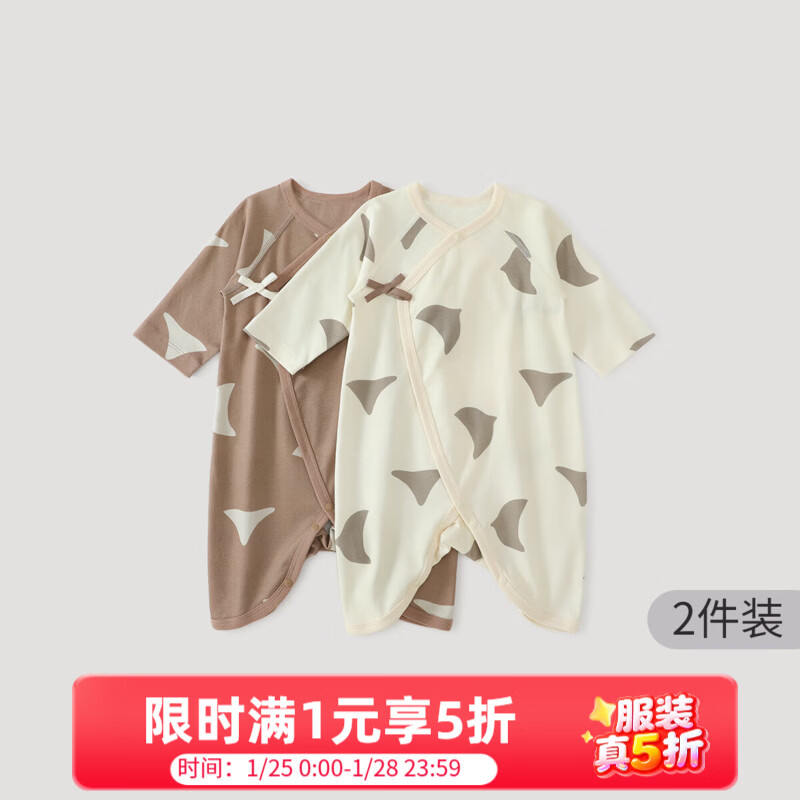 巴厘小猪【2件装】宝宝衣服春秋初生儿连体衣四季新生婴儿蝴蝶衣a类纯棉 秋日信鸽 【两件装】 59cm