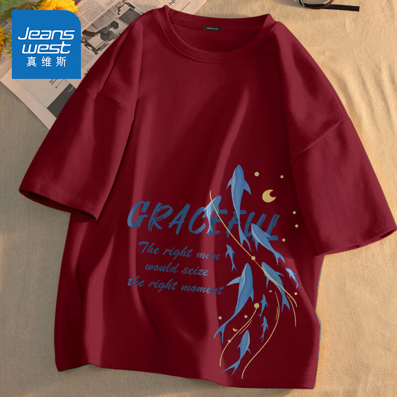 ���ڲ�������ά˹��Jeanswest�����Ӷ���t����ins���ƴ���������·��ӷʼӴ��ļ�����Բ������ �ƺ�ɫ(�ն�С�����±�) 5XL (����230-260��) 35.06Ԫ