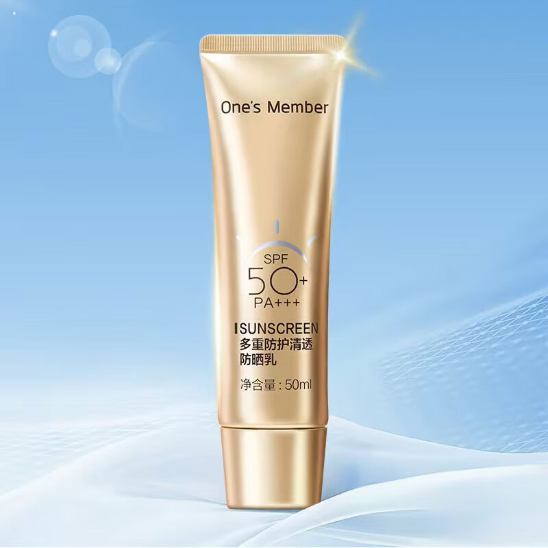 【专享好价】1号会员店（One's Member）高倍清透防晒乳抵御99%紫外线 SPF50+ 送人礼物