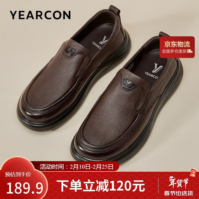 意尔康男鞋秋季羊皮舒适一脚蹬皮鞋男软面套脚商务休闲鞋 59171W 棕色41