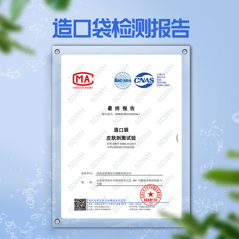 护士同学造口袋二件式可排气碳片除味10386康L保两件式医用一次性造瘘袋 【同康L保10386】5个袋子【适配康L保底盘】