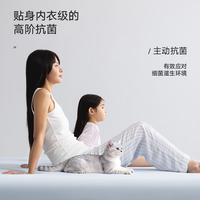 美朵嘉（MEDOGA）26新款Air凉感床笠床罩全包7A级抗菌高弹力透气床单1.8x2米无痕套 冰川蓝【床笠+双枕】三件套 1.5米床（150cm*200cm*30cm）