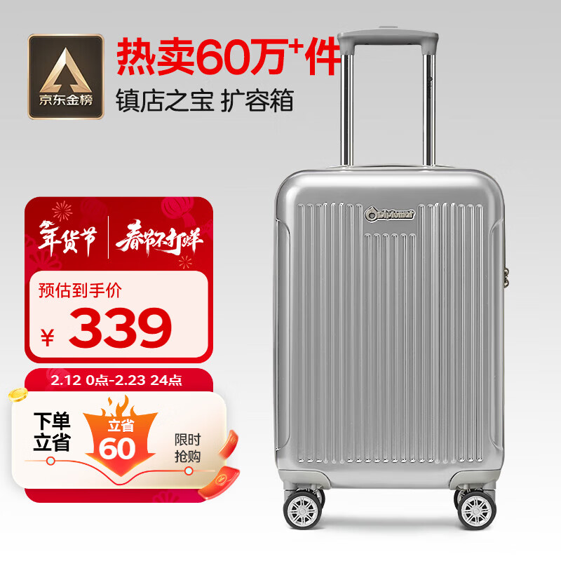 Diplomat外交官行李箱20英寸扩充层拉杆箱男登机旅行密码箱女TC-6012TM银