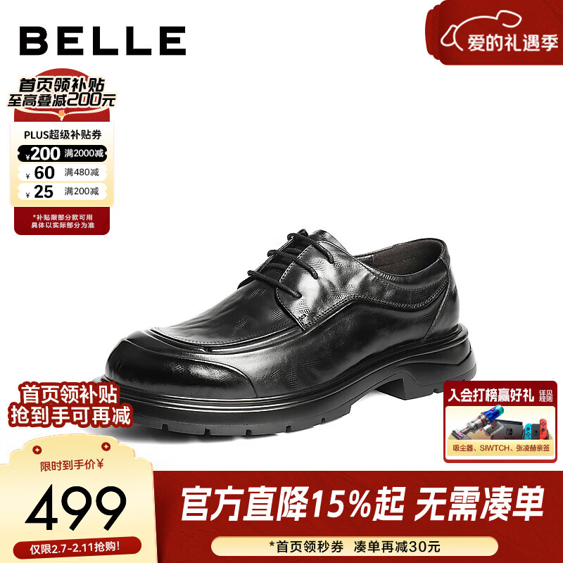 ���������˽��������ƤЬ��ʿ25����ţƤ����ͨ������ЬA2276DM5 ��ɫ 42