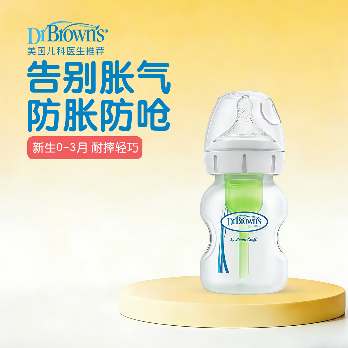 ���ʲ�ʿ��������������ƿ 0-6����Ӥ����Ǻ�� ��ˤPP���� ������ƿ��� 150mL ��0-3������