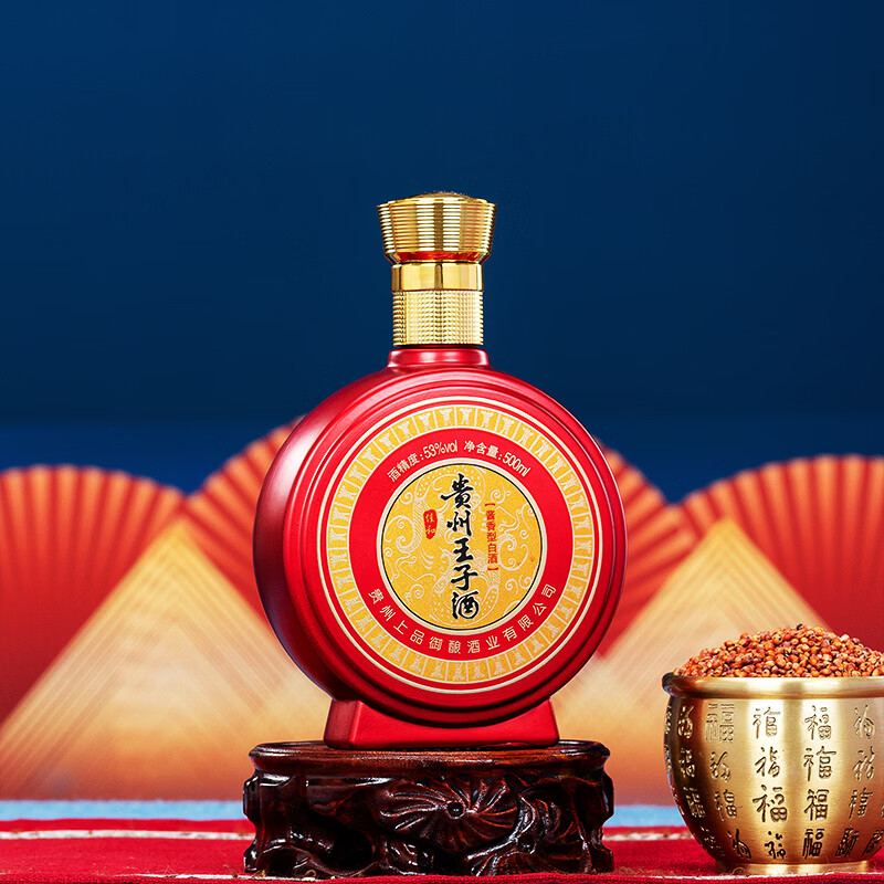佳和王子贵州佳和王子酒53度酱香型白酒纯粮食酒高档白酒整箱礼盒六瓶酒水 53%vol 500mL 王子酒礼盒6瓶【珍品】顺丰包邮