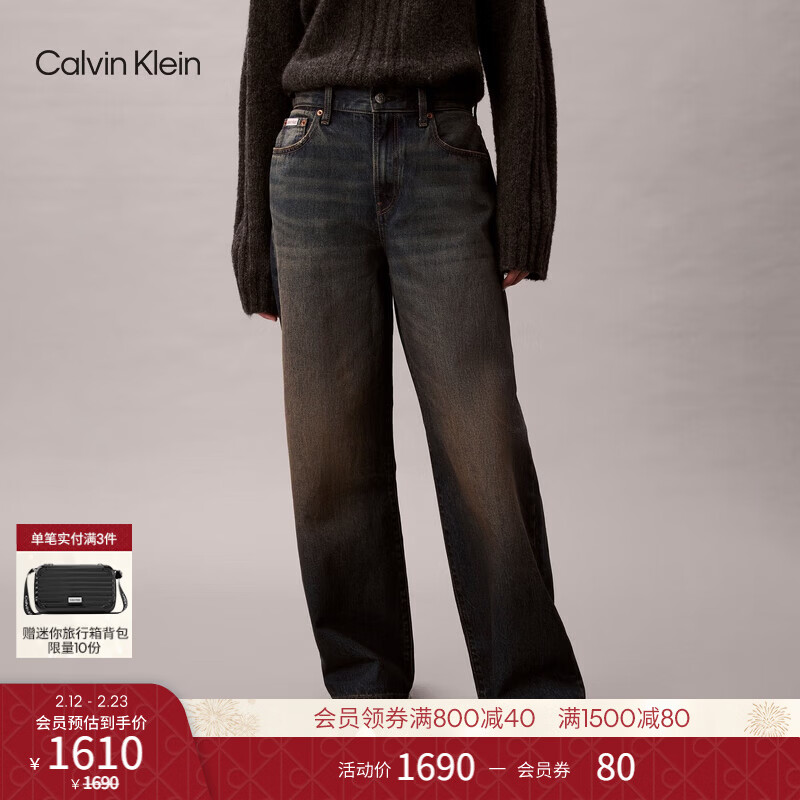 Calvin KleinJeans25秋冬新款女士美式复古ck纯棉洗水宽松阔腿脏脏裤牛仔裤