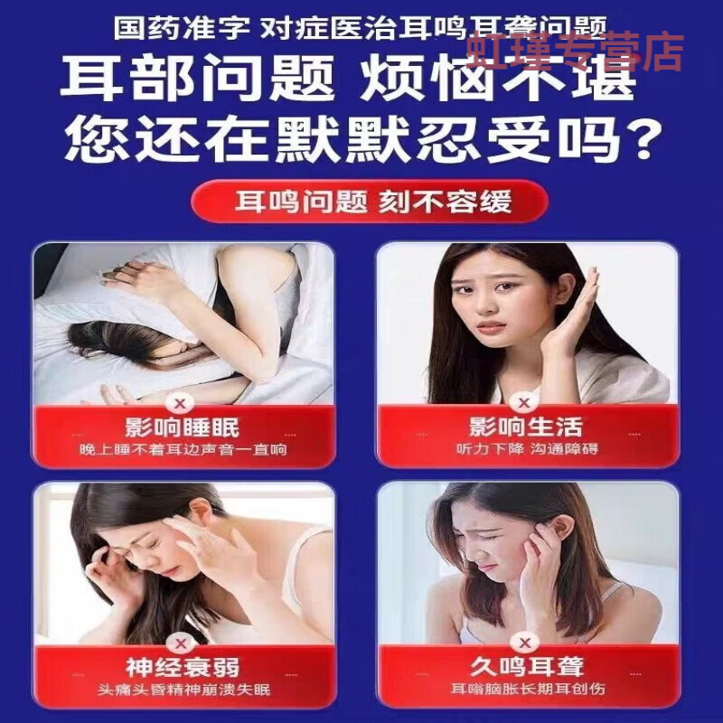 MRYU西希尼克清洱宁德国进口夕夕尼克洱清舒神经性蝉鸣声嗡响听力下降 买二送一发三盒周期装