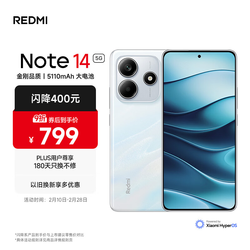 MI/С�� Redmi Note14 �ֻ� ���Ʒ�� 5110mAh����� �ǻ԰� 8+128G