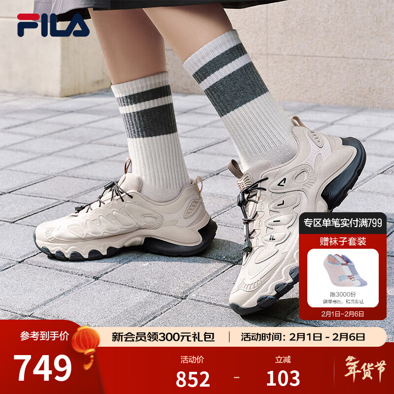 FILA ��� TRUFFLE�ϵ�Ь ŮЬ 2026�����¿� Ģ��Ь ����/������-PW 37.5