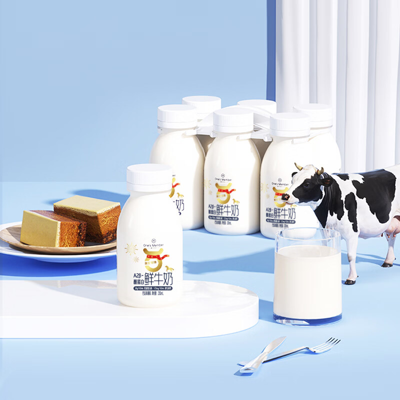 1�Ż�Ա�� A2��-�ҵ�����ţ�� 200ml*6ƿ *3�� 19.9Ԫ/������59.7Ԫ��