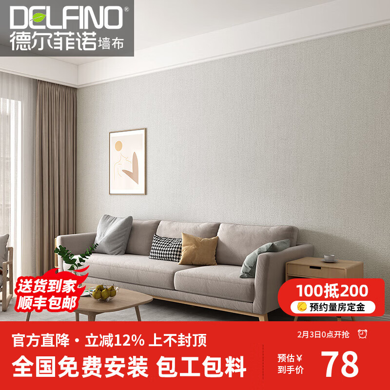 �¶���ŵ��delfino��2025�¿ɫ���ͷ�ڲ��޷�ȫ�ݿ��������ִ���Լǽֽǽ������װ DO302-06���ӻ�