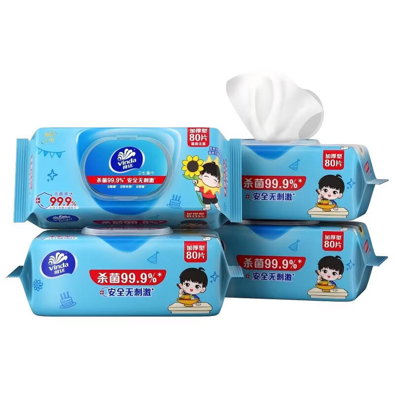 维达（Vinda）定制款莎莎湿巾80片*4包 杀菌99.9% 消毒湿巾 清洁湿纸巾