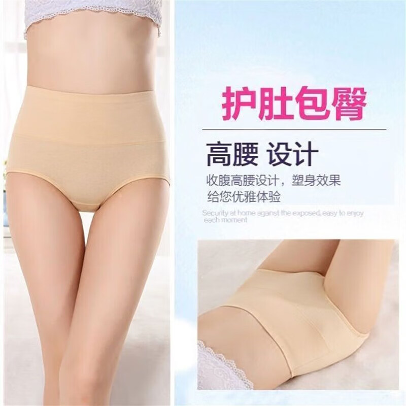 纯棉高腰内裤女士胖MM大码妈妈95棉收腹提臀透气纯色特价三角裤衩 瓜红+浅紫+肤色+浅灰+虾粉 5条 L 【70-99斤】