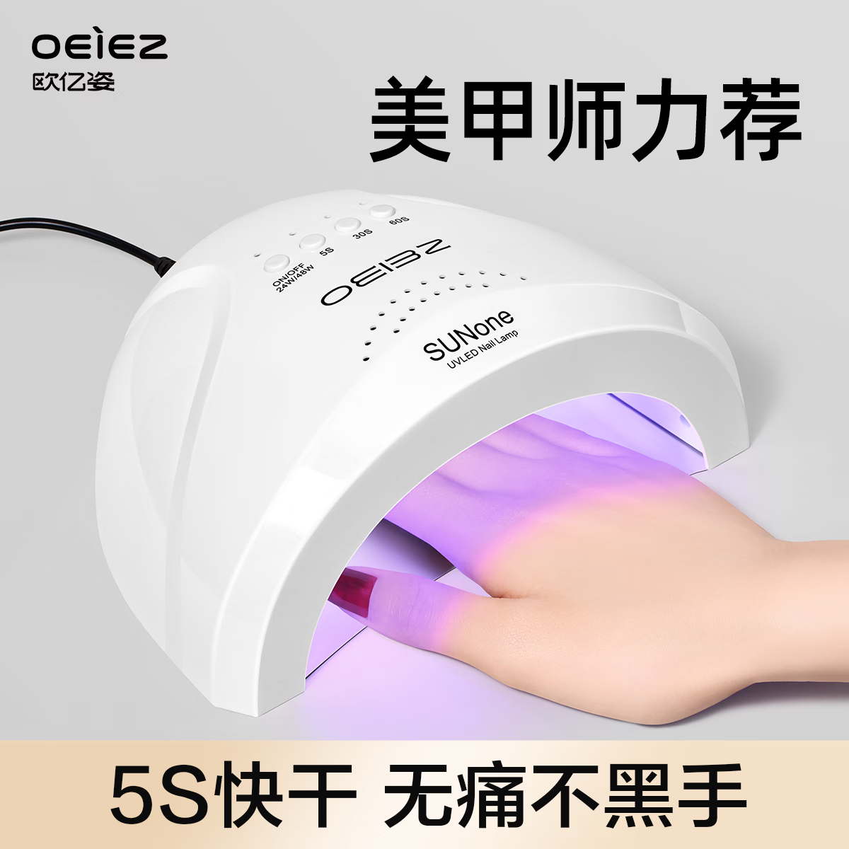 ŷ���ˣ�oeiez��2026�¿����׵ƹ��ƻ������ٸɲ����ּ��ͽ�led��ɵ����׵�ר�� ���ٸɹ��ƻ��� 1�� �����������װ塿 34.9Ԫ