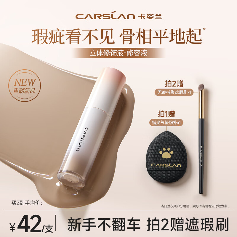 ��������Carslan����������Һ04���ݻ���ɫ5g�������Һ��Ӱ��Ӱ��Ӱ�������Ů��� 59Ԫ