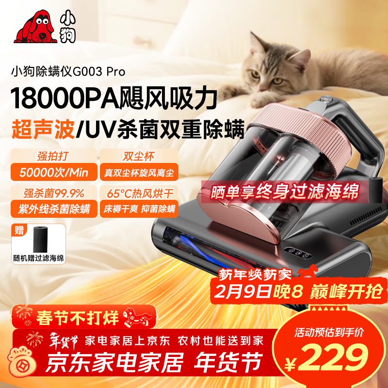 С�������Ǽ��ô�������������������˫����������65���ȷ��������߳�����ɱ������G003 PRO