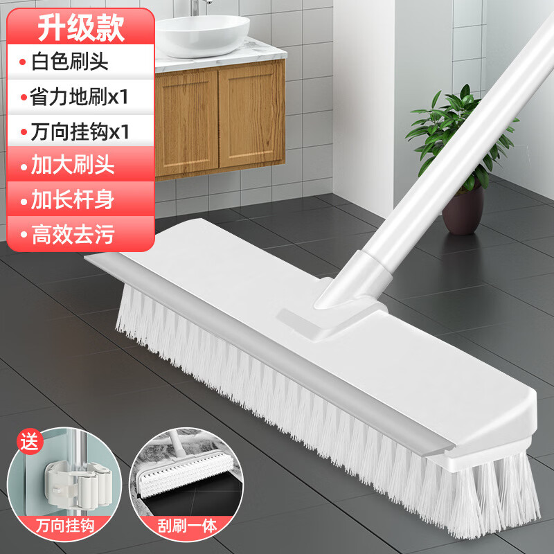 山头林村卫生间浴室地板刷家居清洁刷塑料清洁刷厕所硬毛地刷刷子日用百货 升级加长杆-白色（刮刷擦三用+多功能卡座