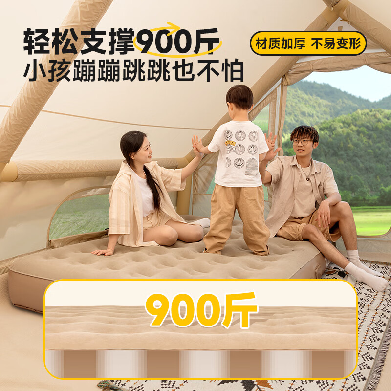 荒野拾光充气床垫自动充气垫床打地铺家用户外露营睡垫子加厚气垫床可拆卸 【三人-40cm加高加厚】全自动充放气-赠5件套带充气枕