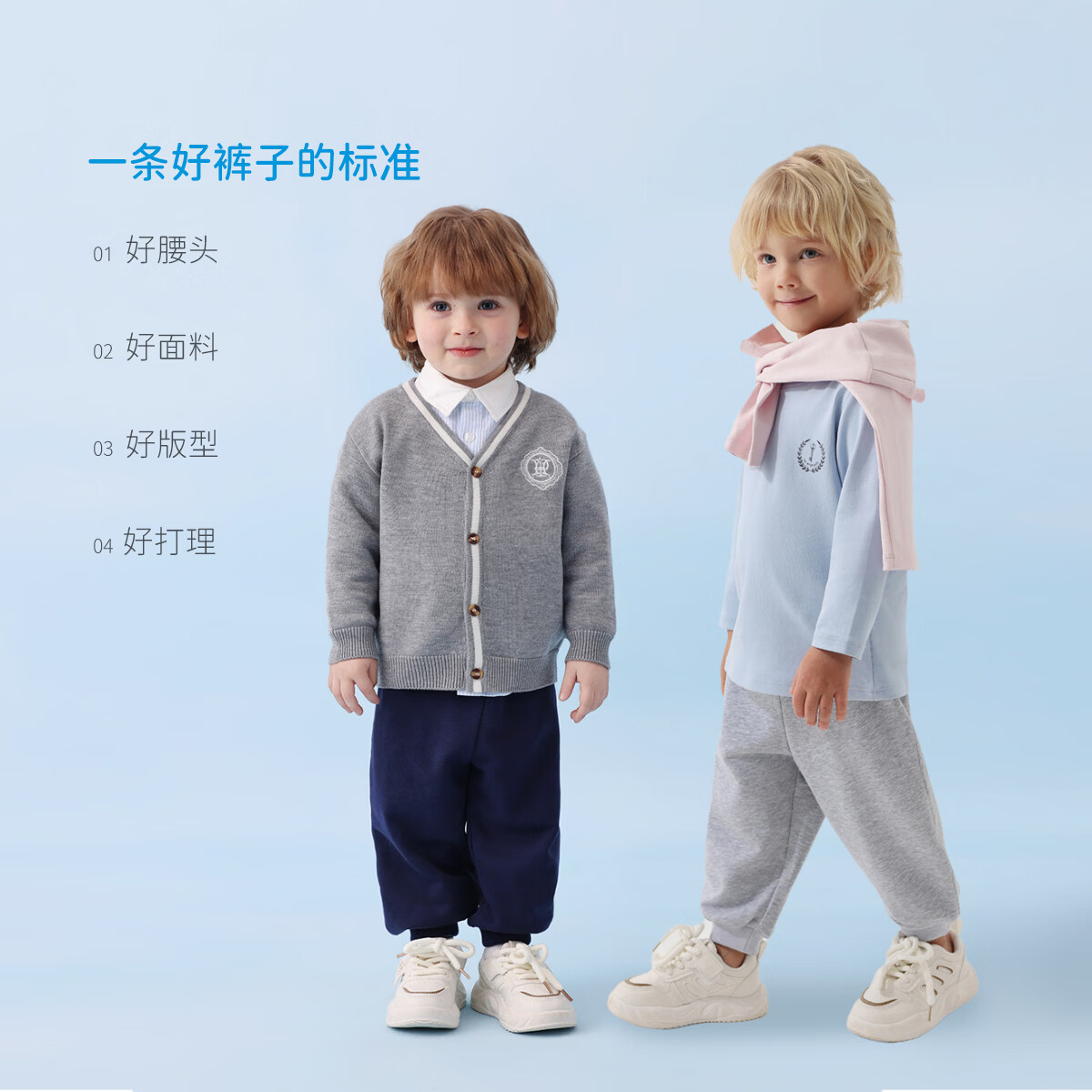 丽婴房儿童长裤男童休闲长裤女童多巴胺长裤春季裤子2026春新款 浅灰 100 cm