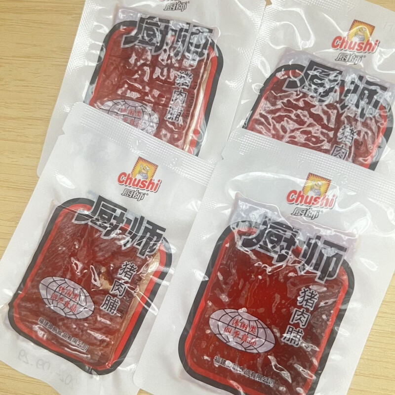 厨师猪肉脯 散装 mini散称肉脯猪肉干福建特产独立包装80后零食 mini