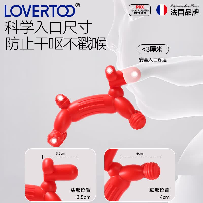 LOVERTOO婴儿牙胶宝宝防吃手气球狗咬胶口欲期安抚小蘑菇玩具硅胶磨牙棒 法式育儿-气球狗牙胶+送收纳盒+防掉链子