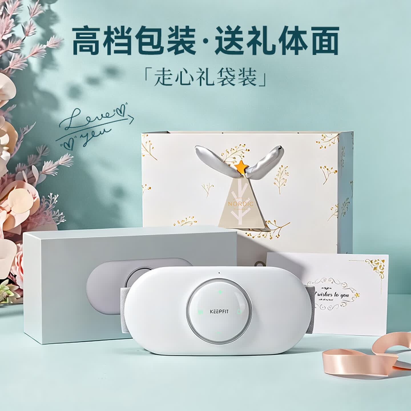 Apple Rabbit520情人节生日礼物女生腰部按摩仪送女友女朋友老婆媳妇的已婚30-40岁结婚周年纪念日实用高级高端 【当/次日达】腰部按摩仪+原装礼盒+礼袋