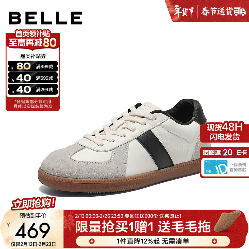 ������Belle������Ħ����ѵЬŮ2026�����̳�ͬ����Ƥƴɫ�˶�ЬE9R1DAM6 ��/�� 39 (245mm)