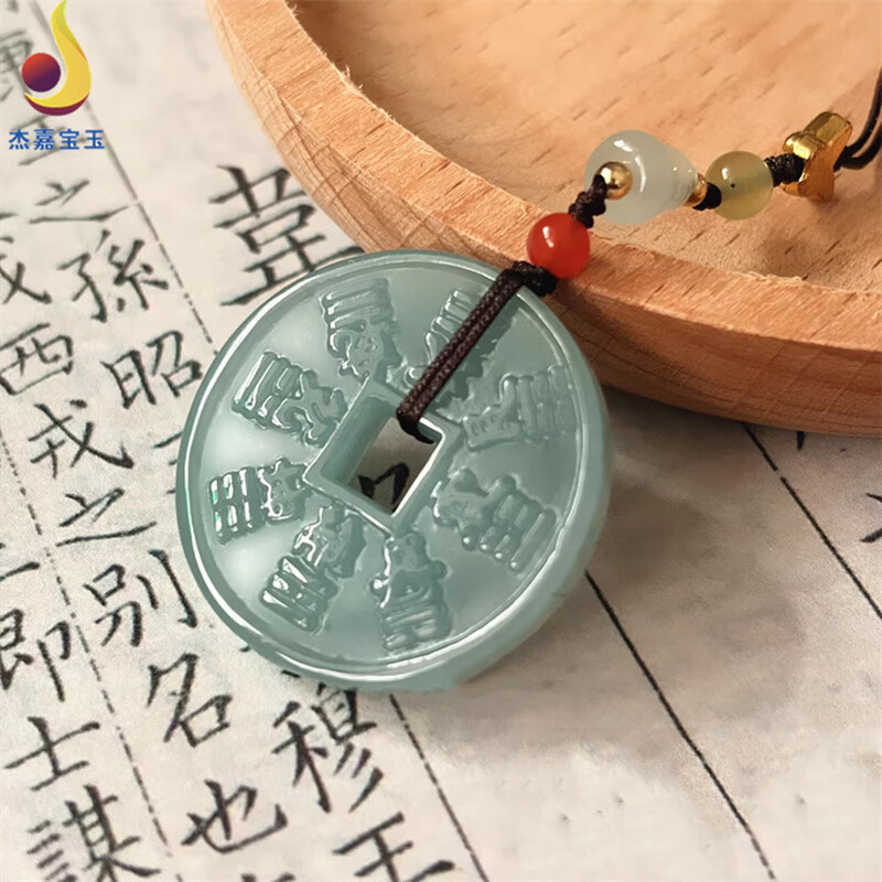 杰嘉宝玉翡翠A货山鬼花钱手机链蓝水翠玉手机挂件男女包包挂坠带证书