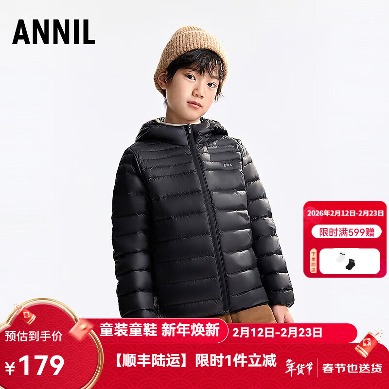 安奈儿（Annil）童装男女童短款羽绒服2025冬新款 黑色 160