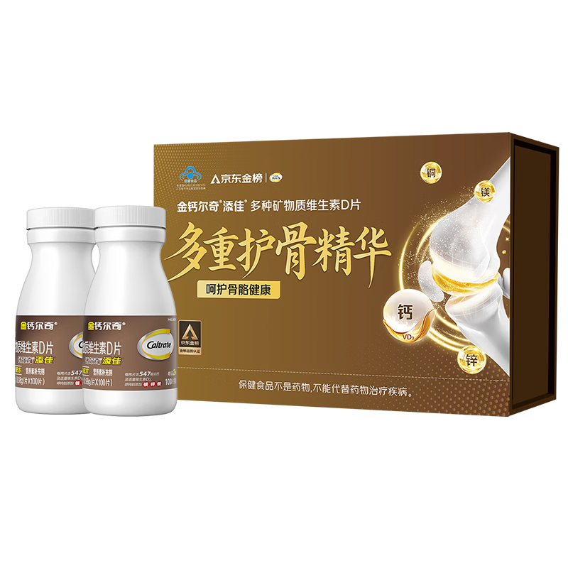 钙尔奇金钙尔奇中老年成人补钙维d3片 补镁防抽筋 金榜礼盒限定款 【金榜礼盒限定】成人钙片 100粒*2瓶 |带手提袋